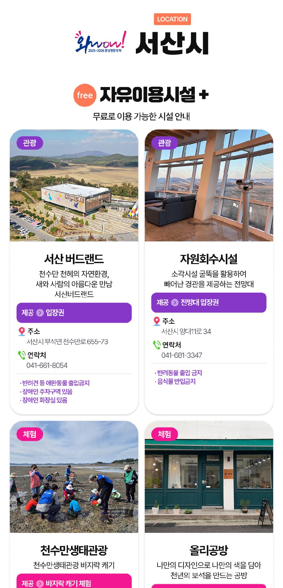 상품 상세 이미지 40