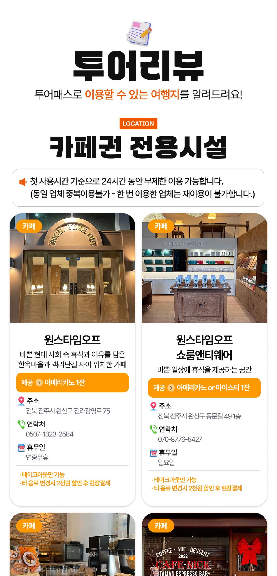 상품 상세 이미지 11