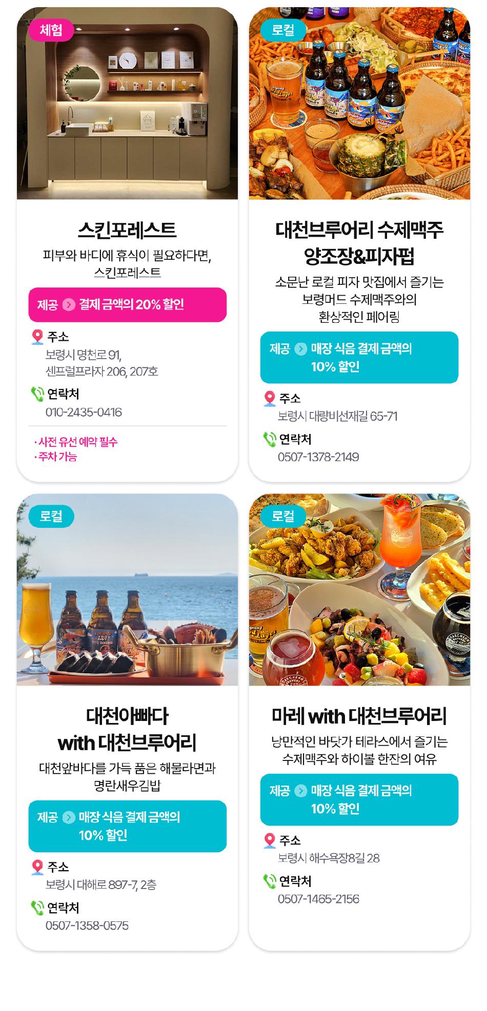 상품 상세 이미지 29