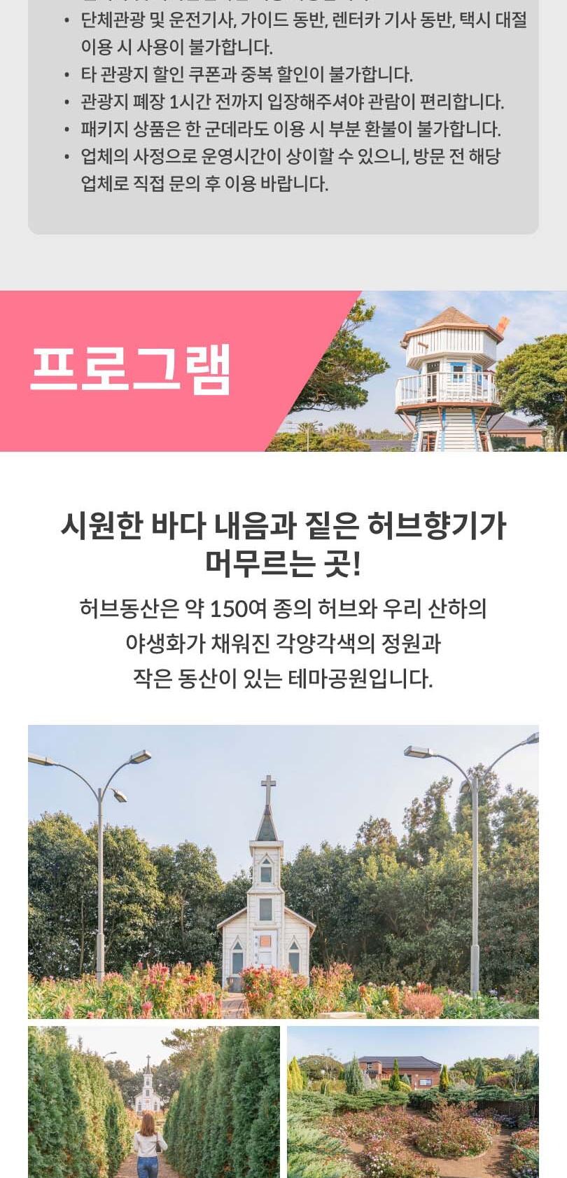 상품 상세 이미지 3