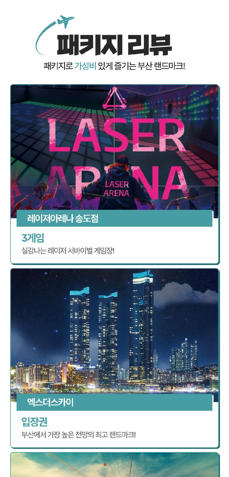상품 상세 이미지 10