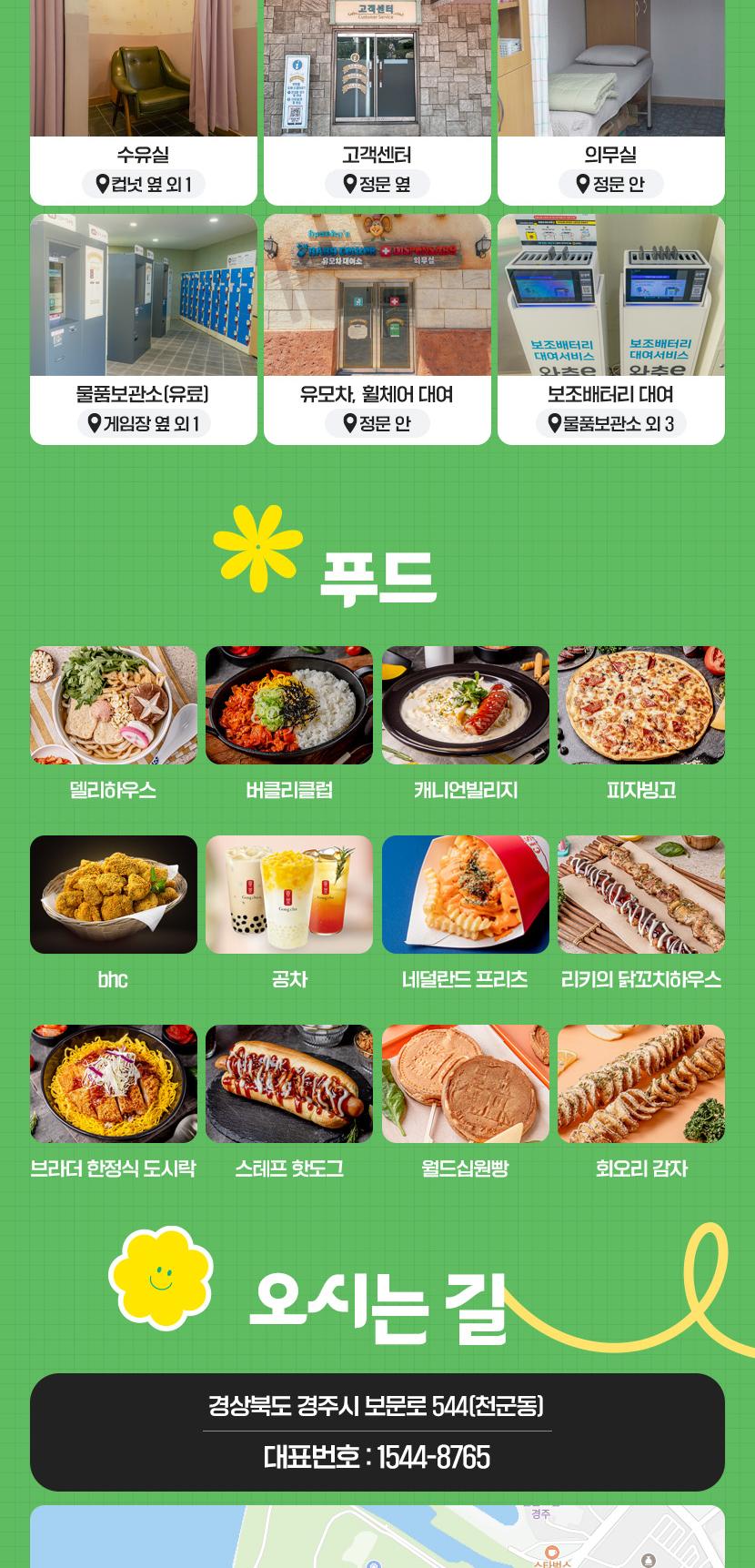 상품 상세 이미지 8