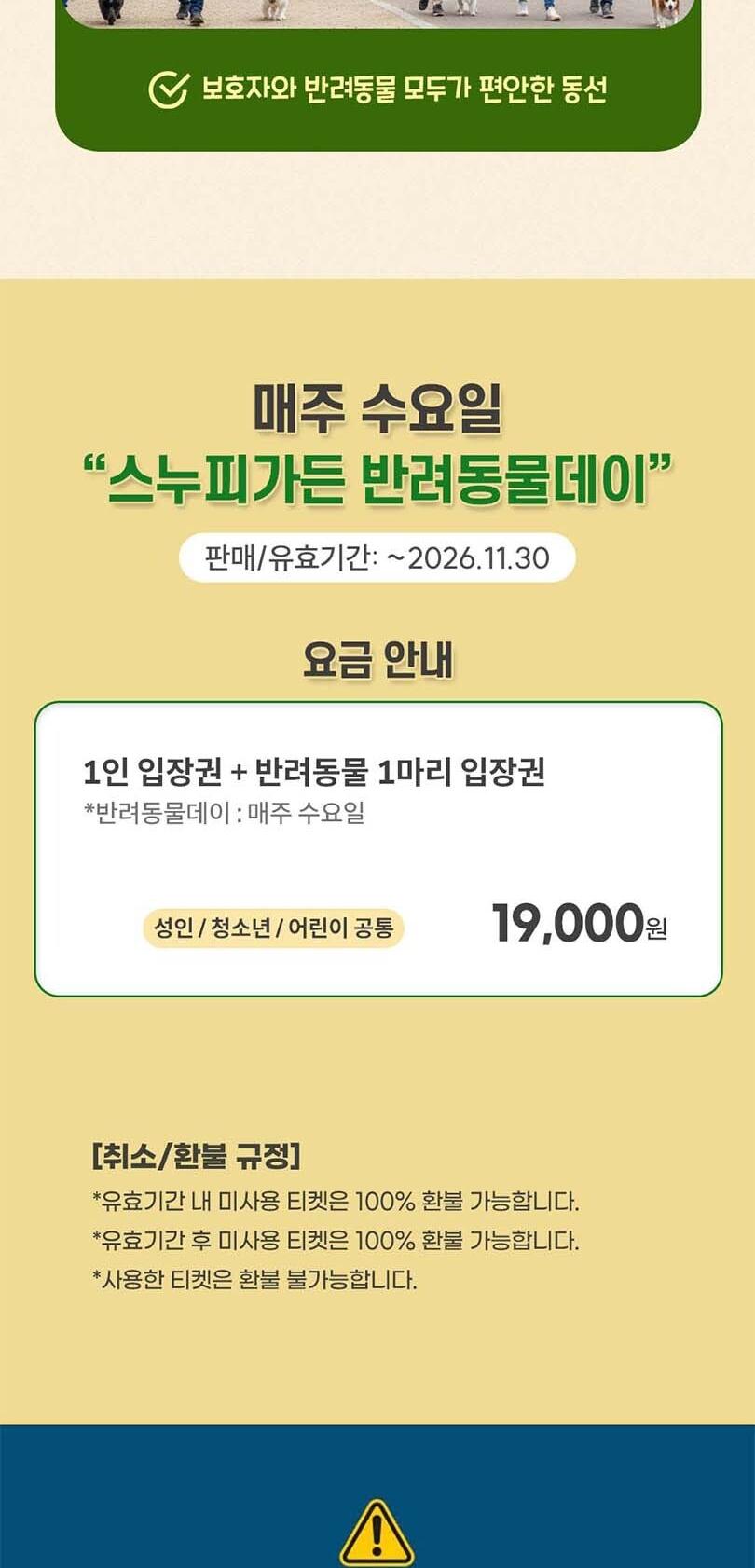 상품 상세 이미지 3