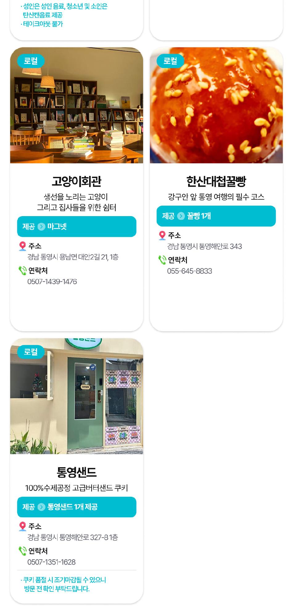 상품 상세 이미지 19