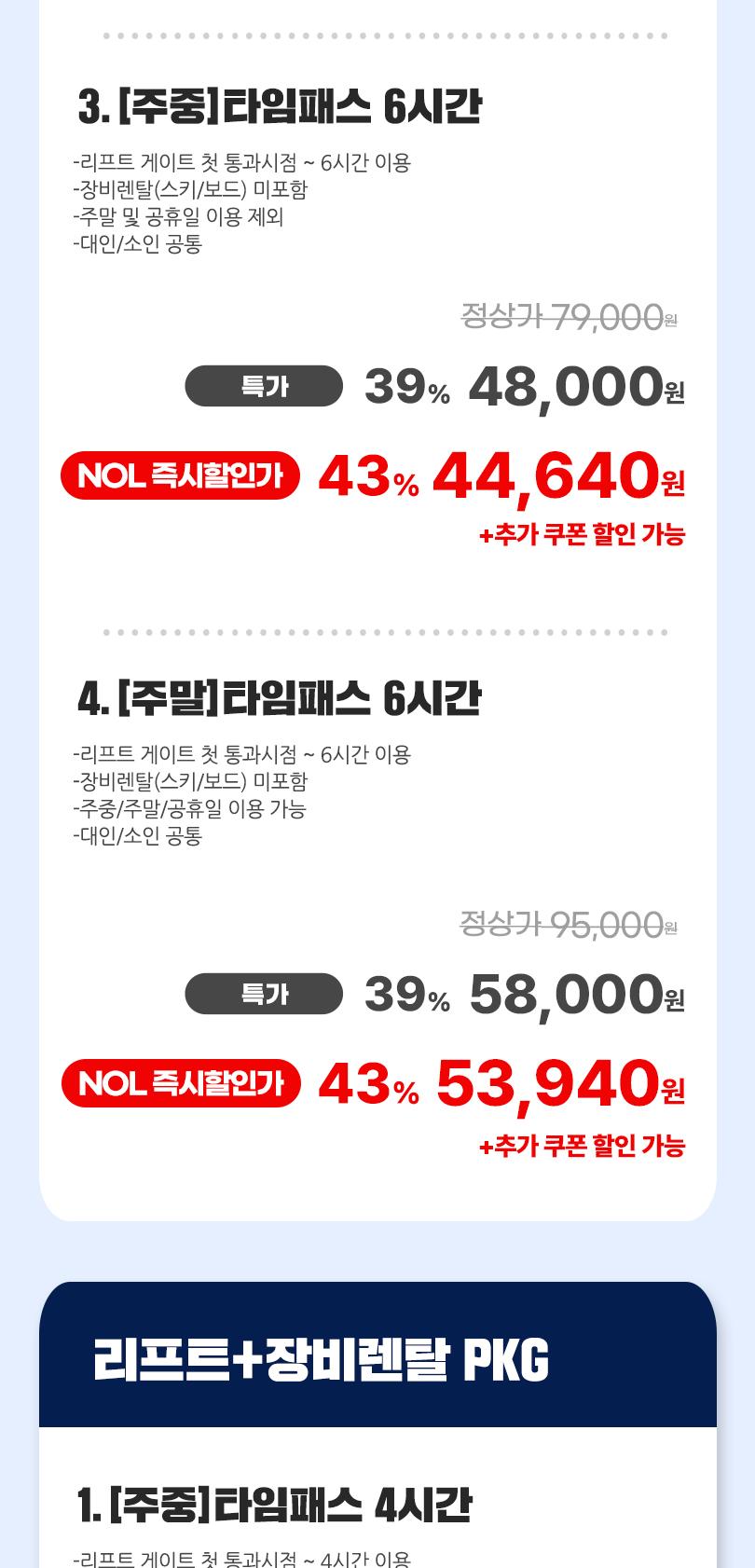 상품 상세 이미지 4