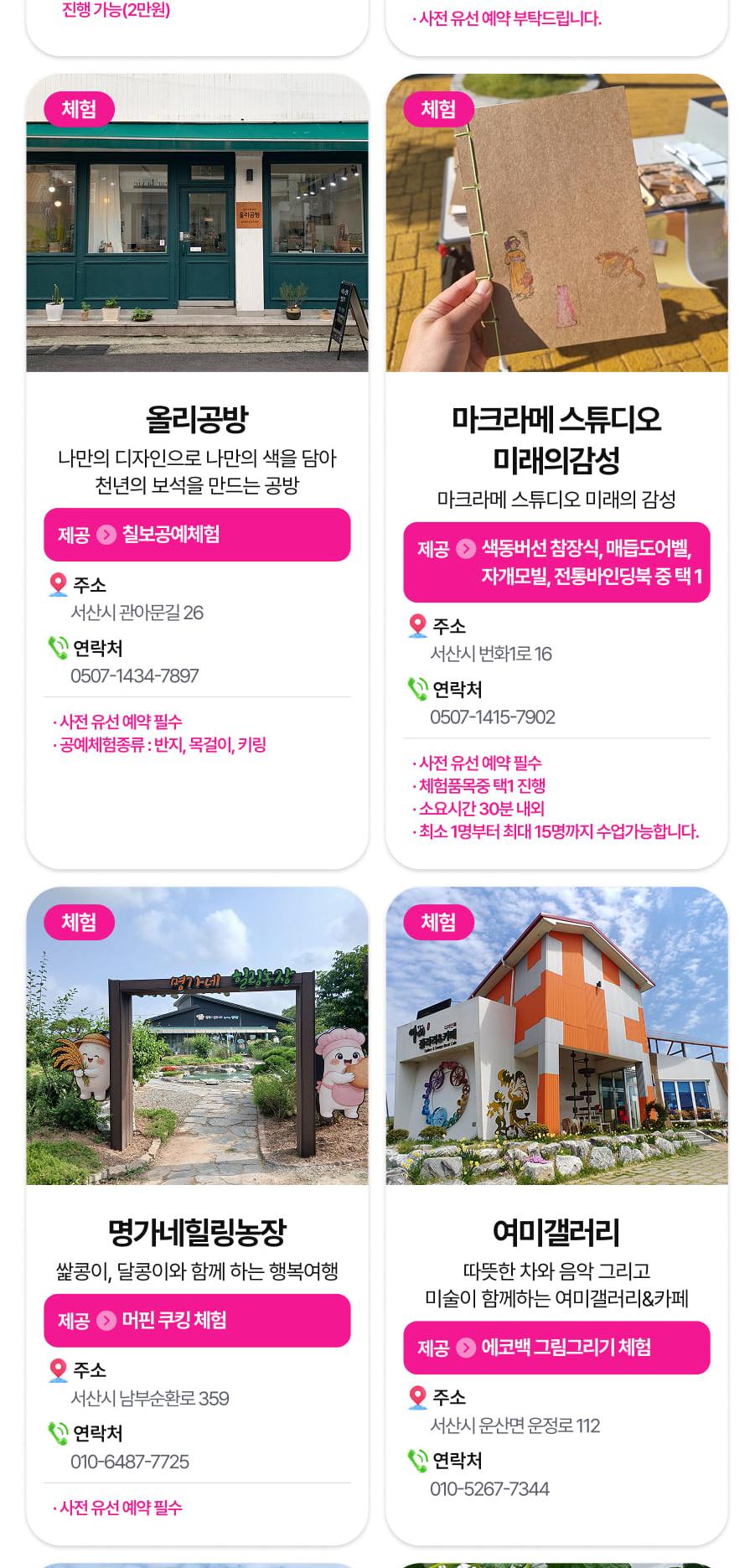 상품 상세 이미지 24
