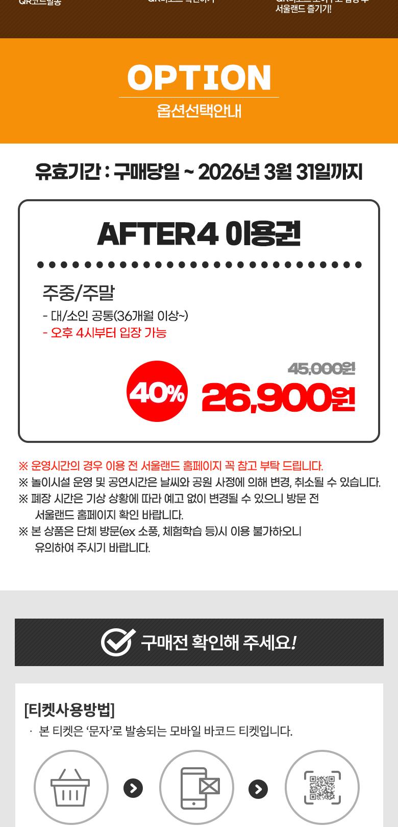 상품 상세 이미지 2