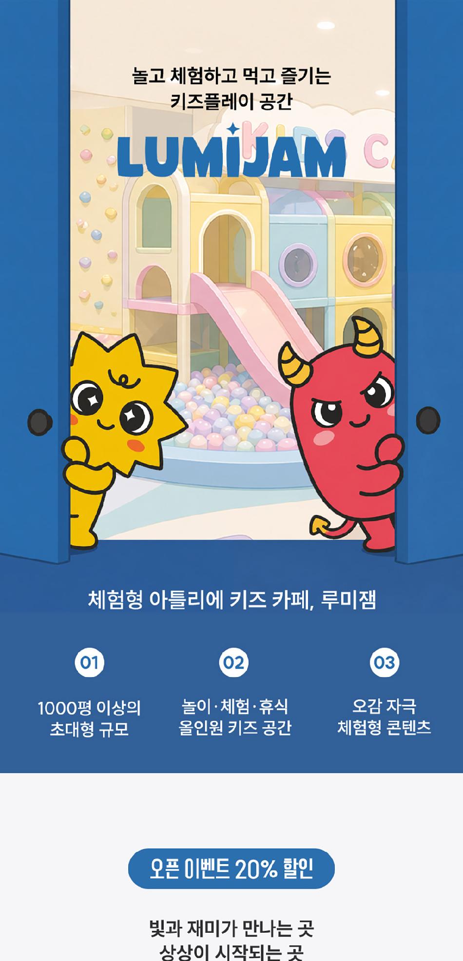 상품 상세 이미지 2
