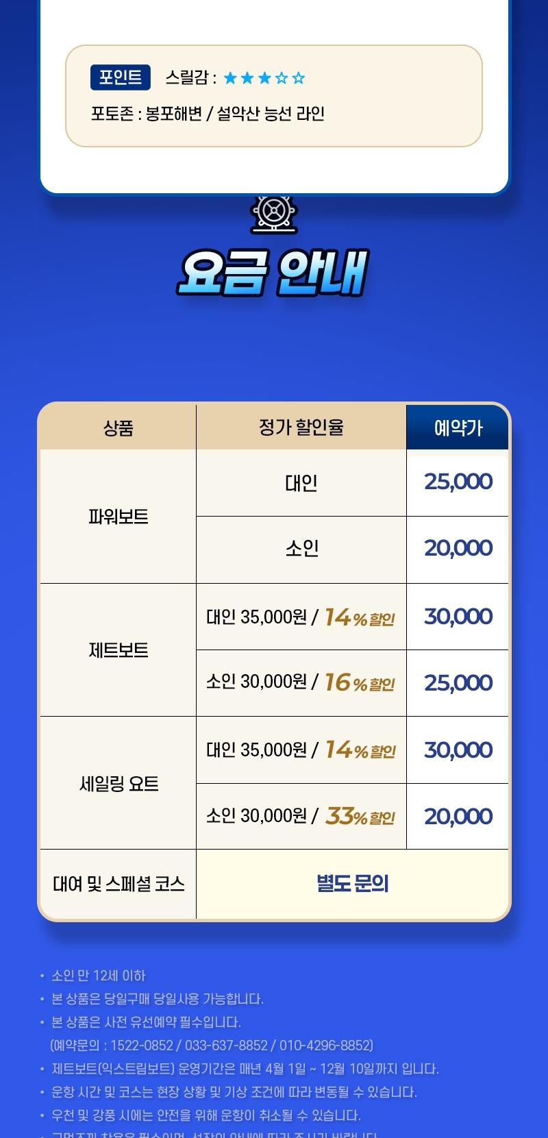상품 상세 이미지 6