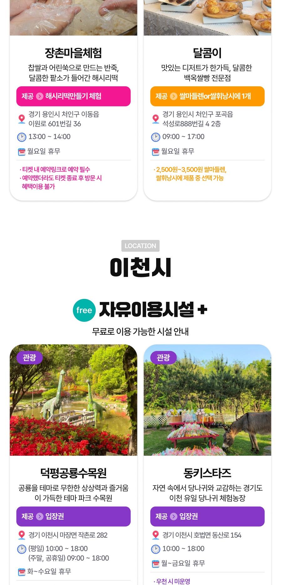 상품 상세 이미지 49