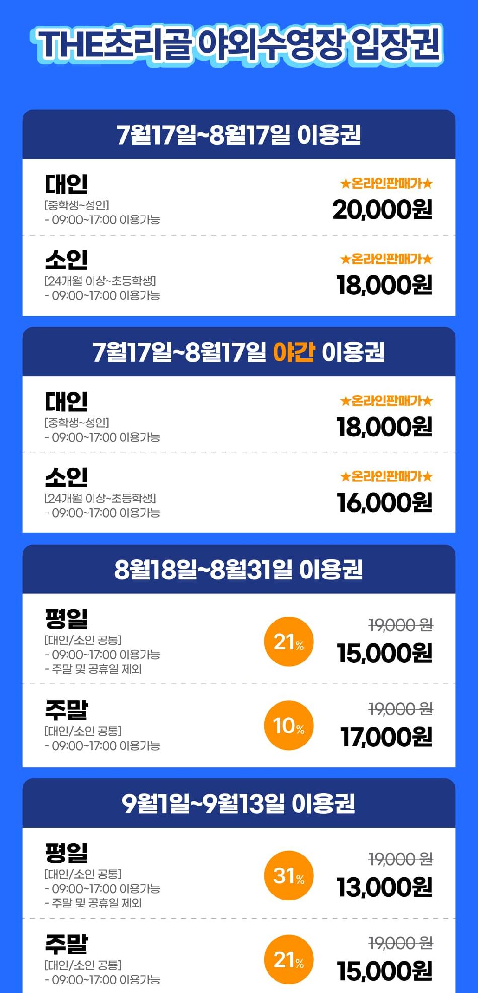 상품 상세 이미지 5