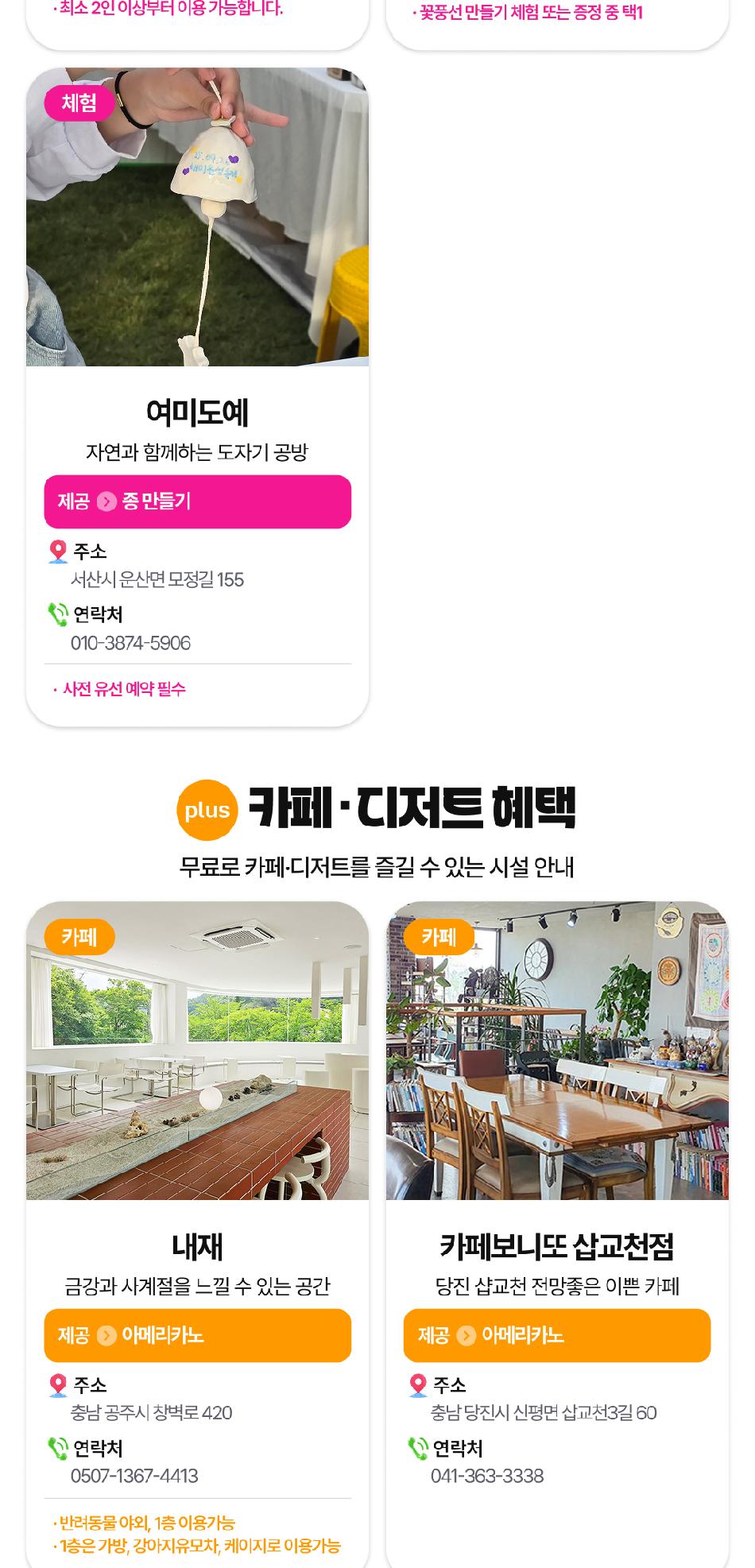 상품 상세 이미지 19