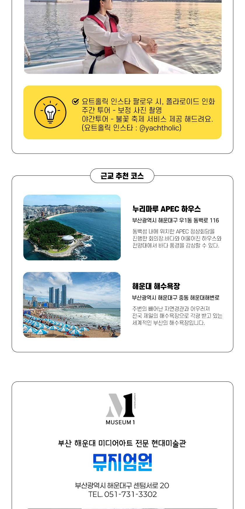 상품 상세 이미지 7