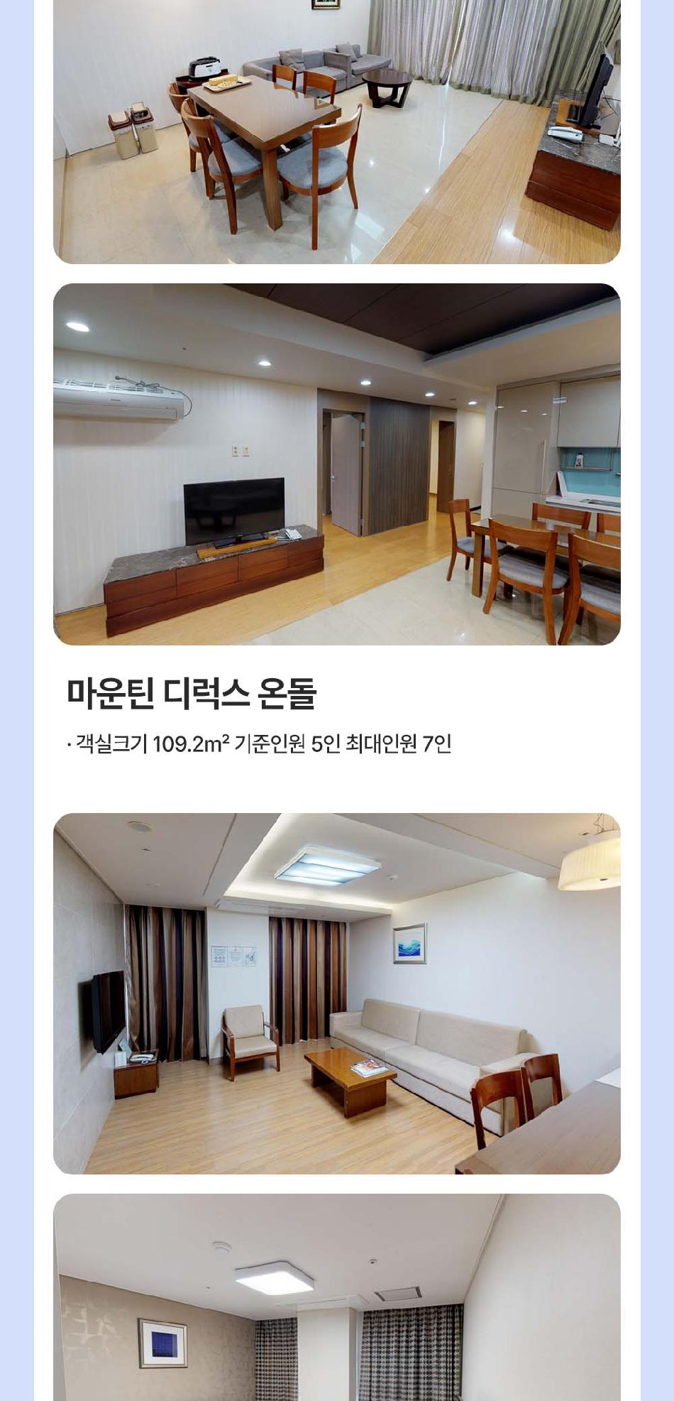 상품 상세 이미지 5