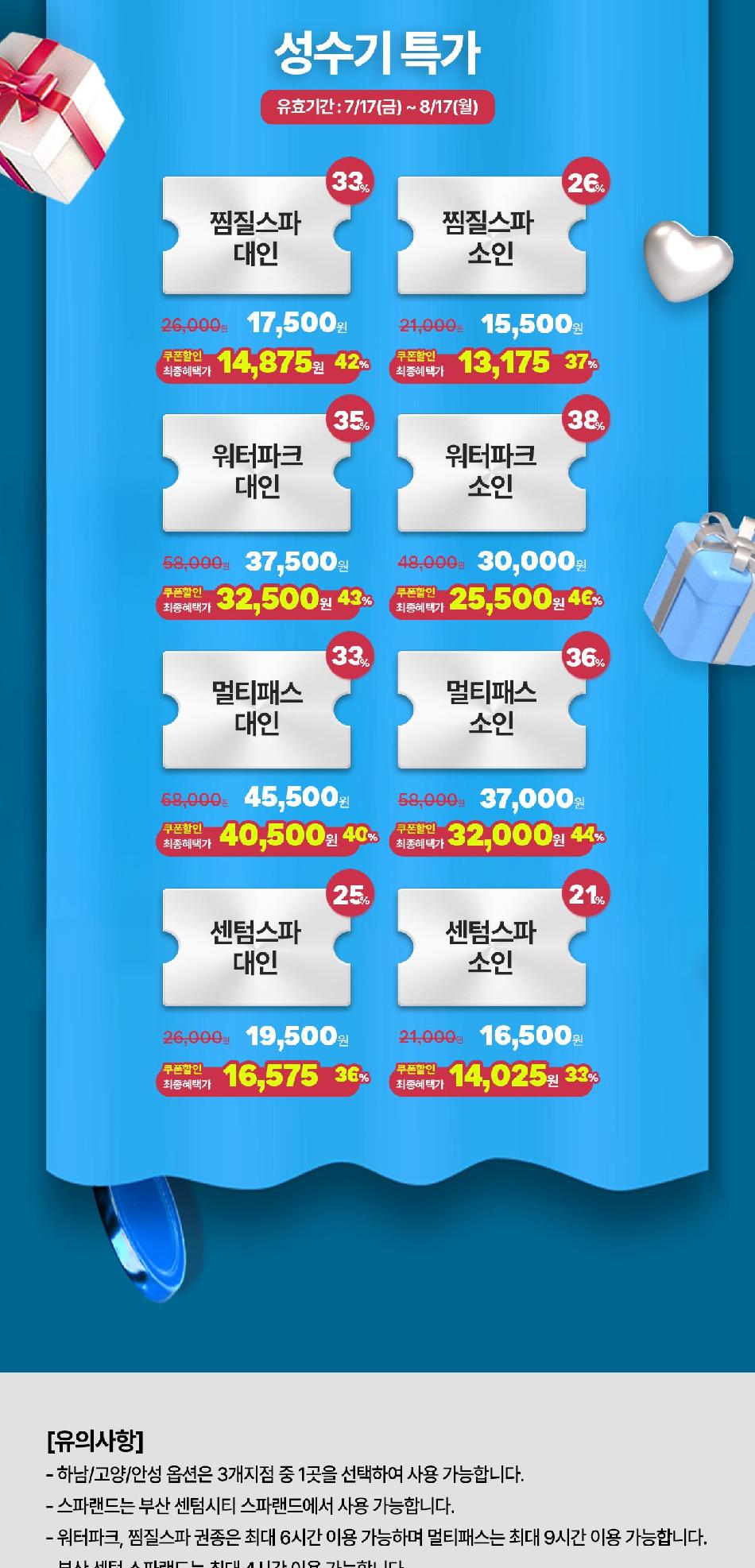 상품 상세 이미지 3