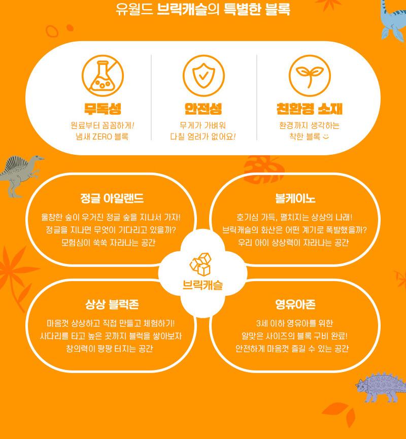 상품 상세 이미지 11