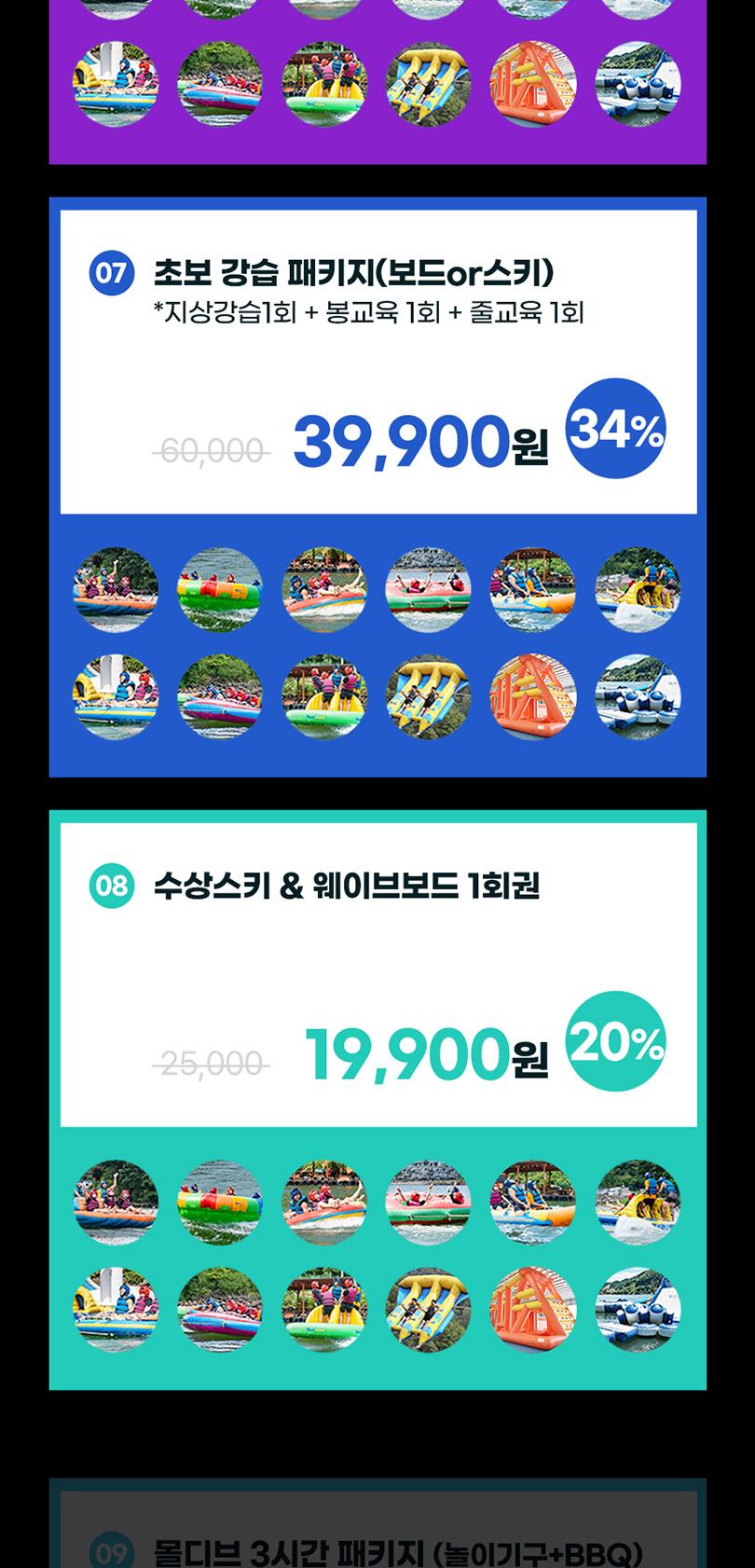 상품 상세 이미지 5