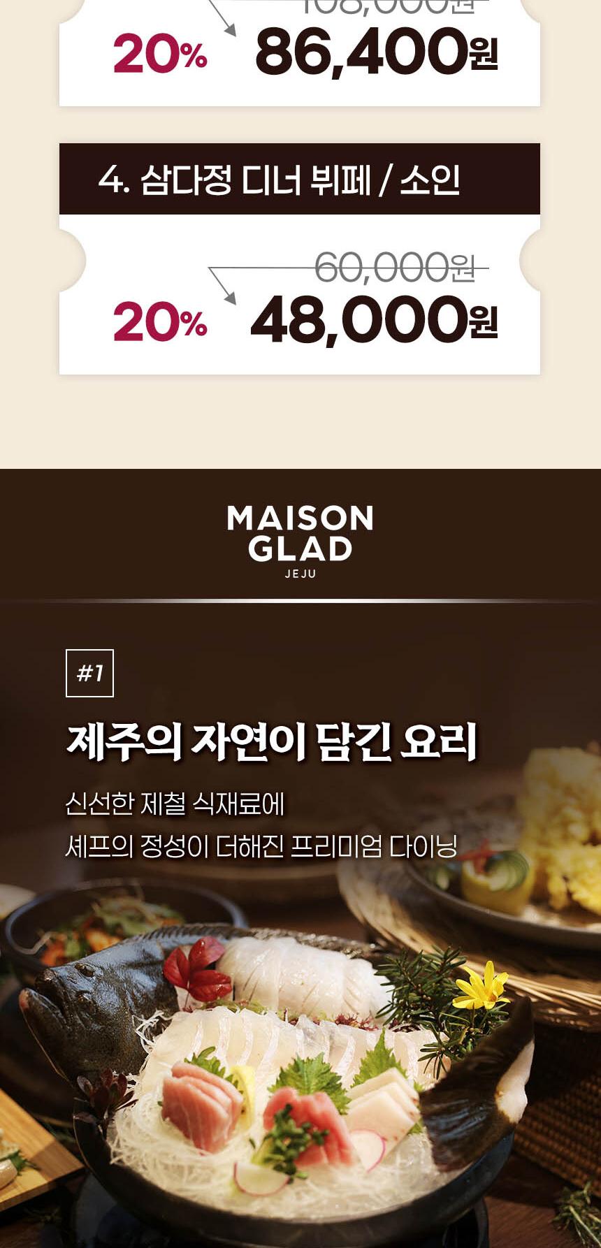 상품 상세 이미지 3