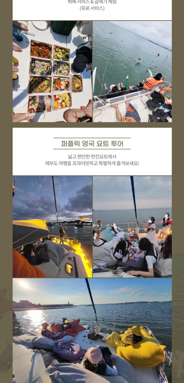 상품 상세 이미지 7