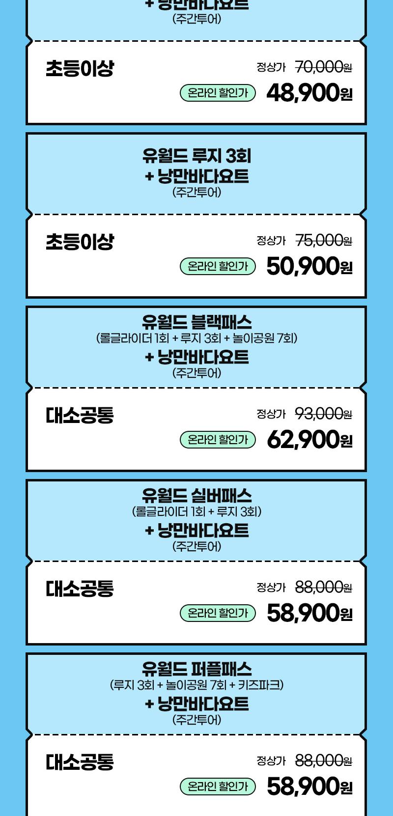 상품 상세 이미지 2