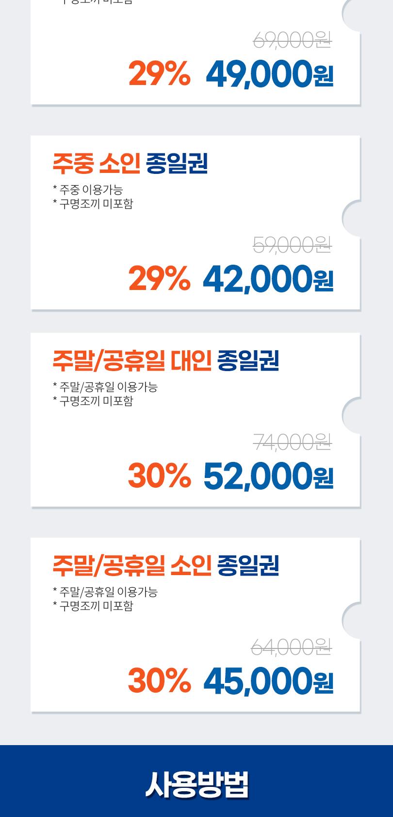 상품 상세 이미지 3