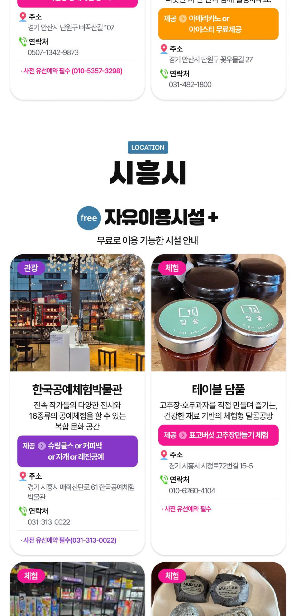 상품 상세 이미지 21