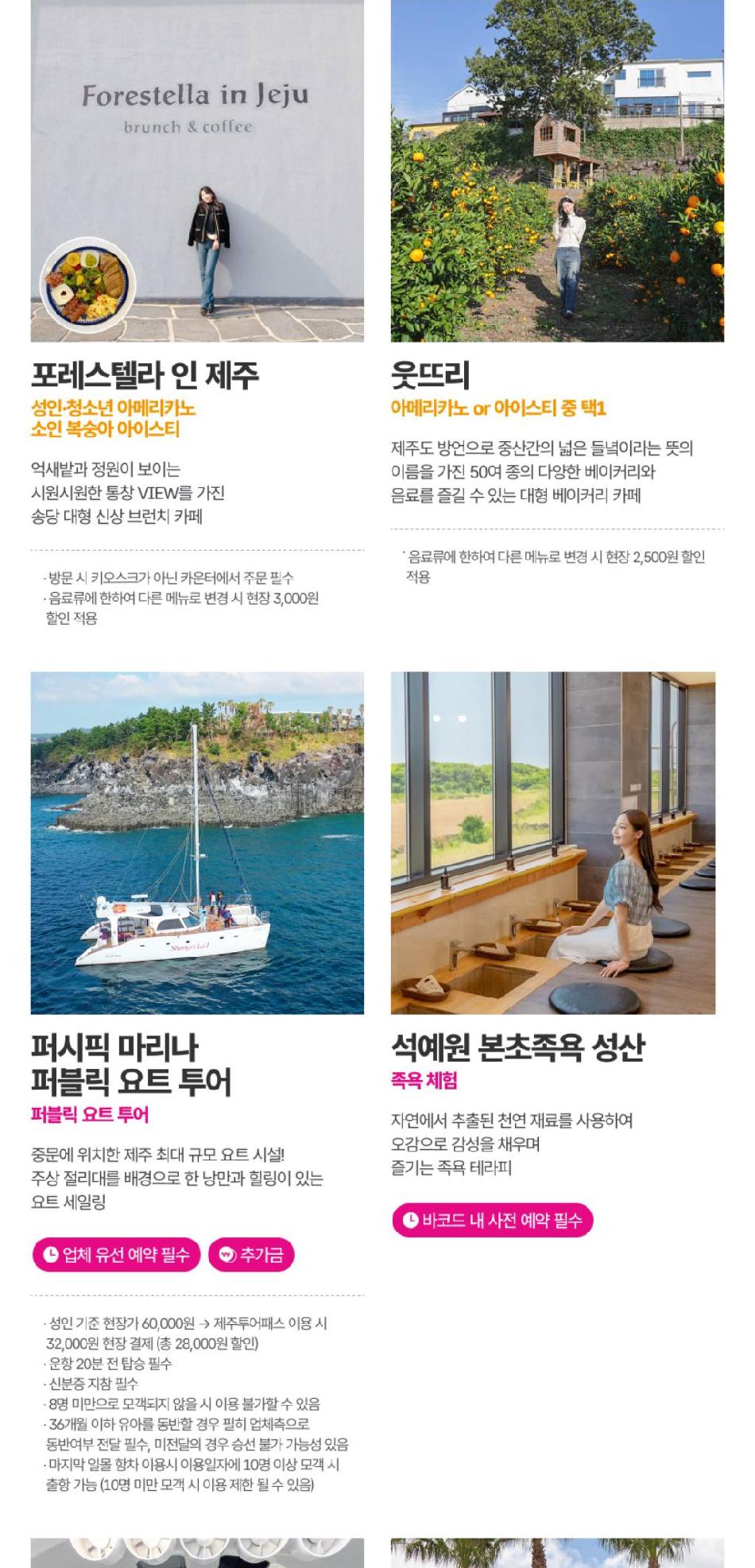 상품 상세 이미지 36