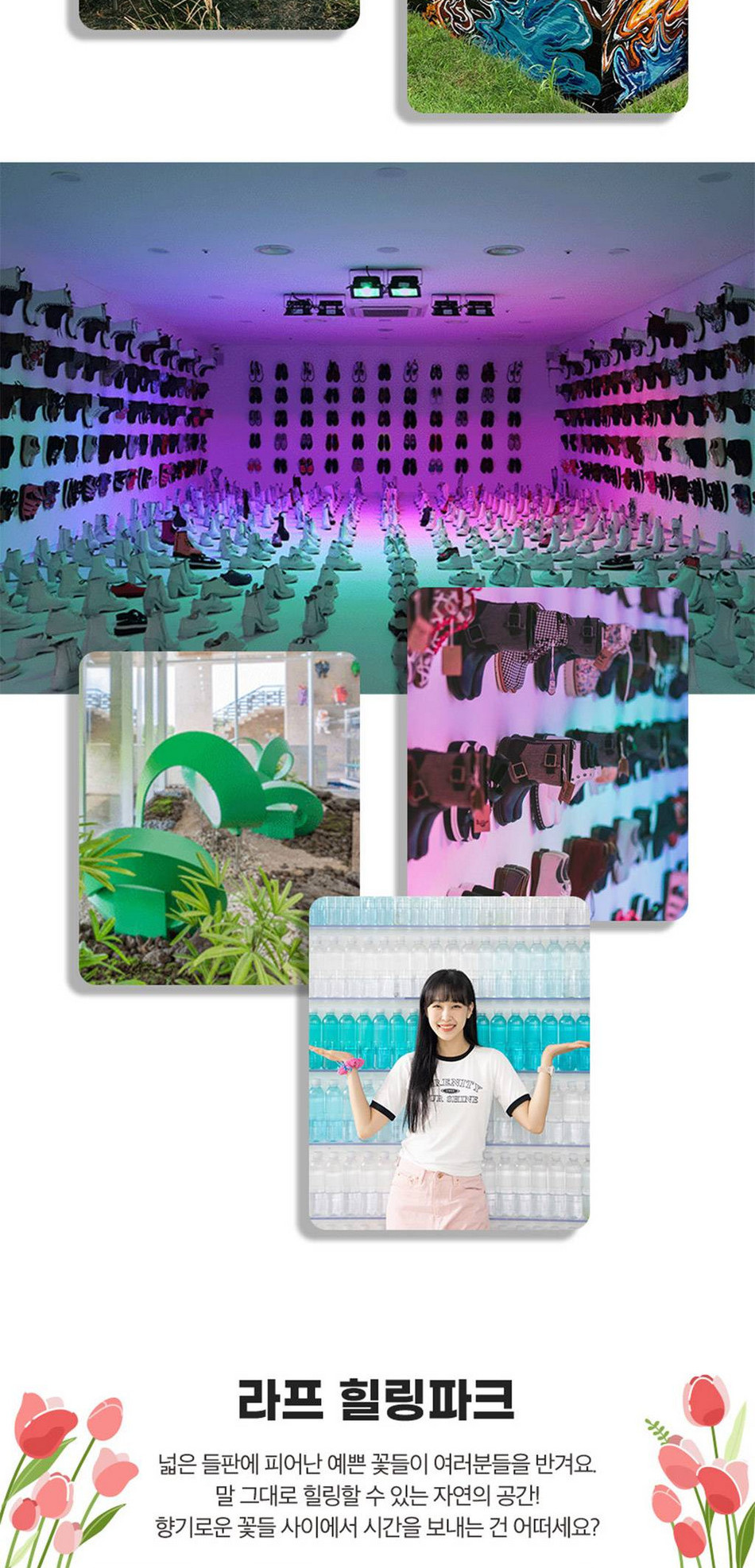 상품 상세 이미지 20