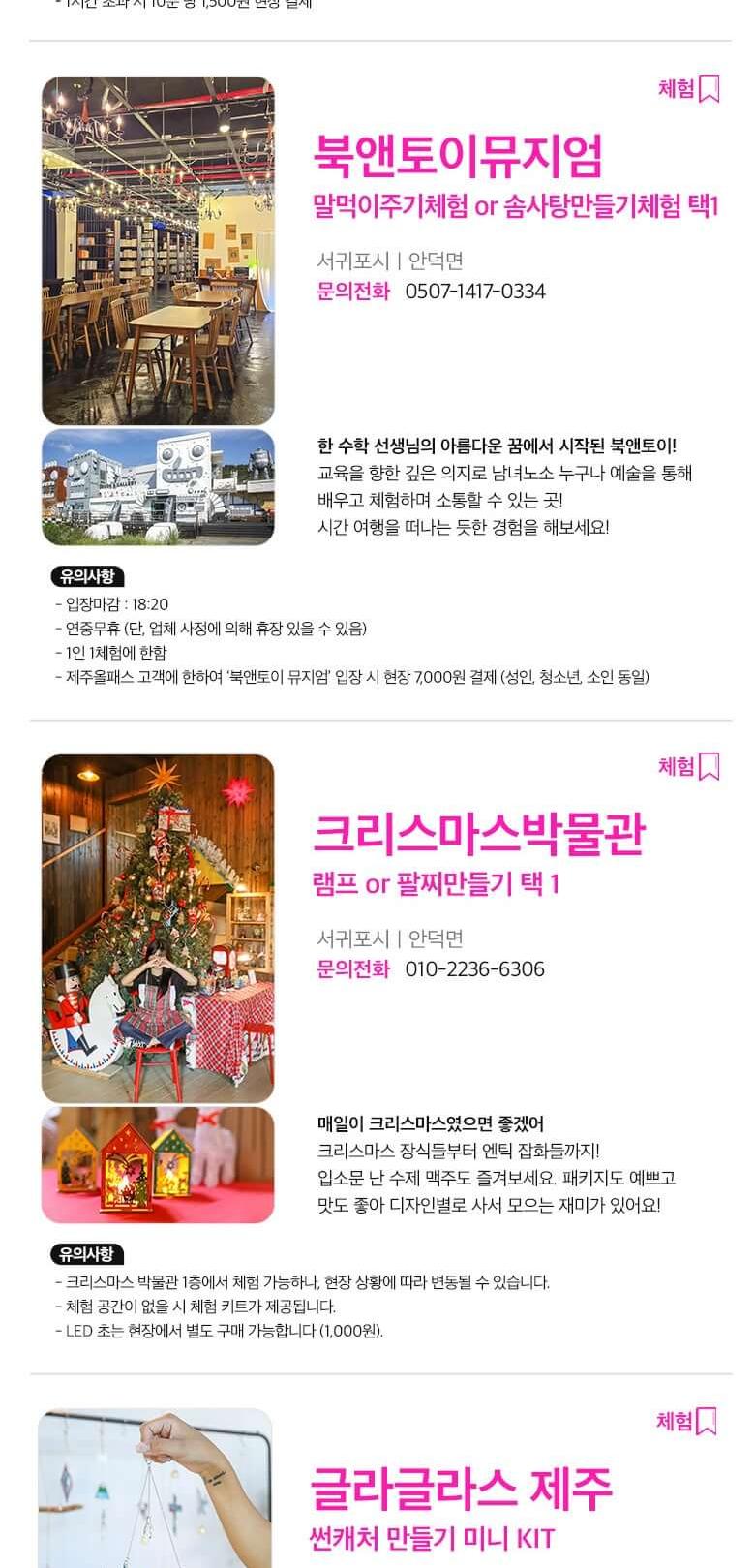 상품 상세 이미지 41