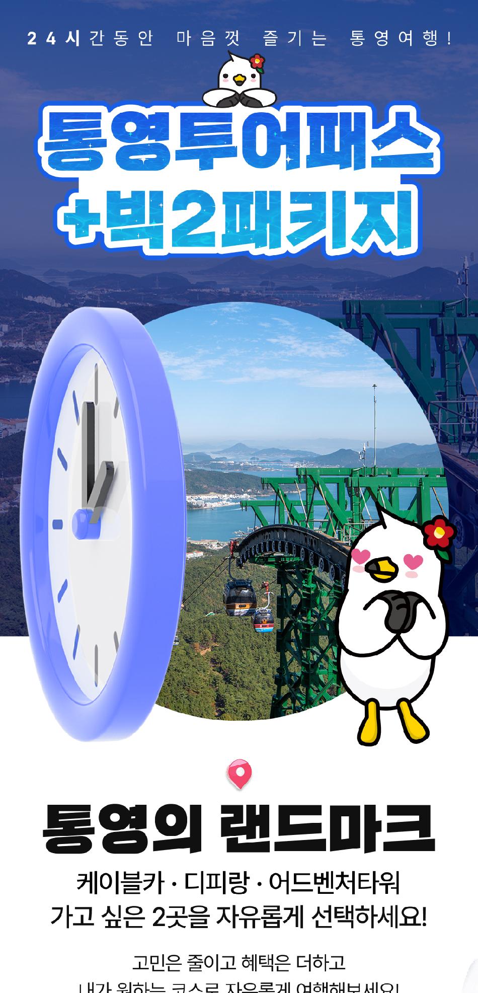 상품 상세 이미지 2