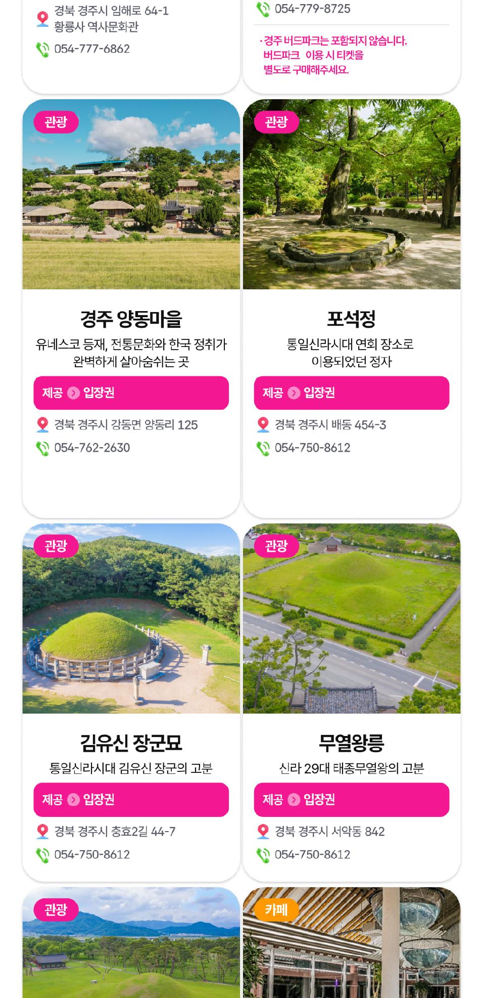 상품 상세 이미지 13