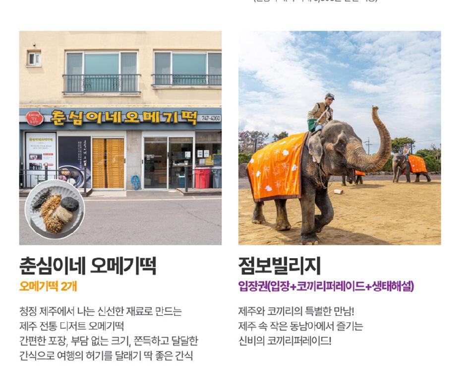 상품 상세 이미지 27