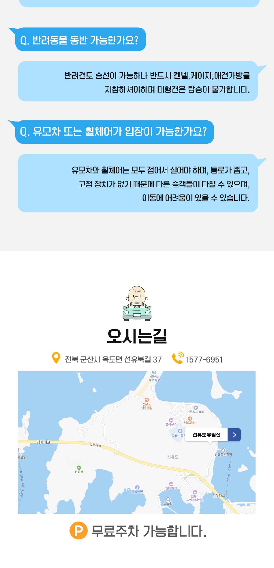 상품 상세 이미지 8