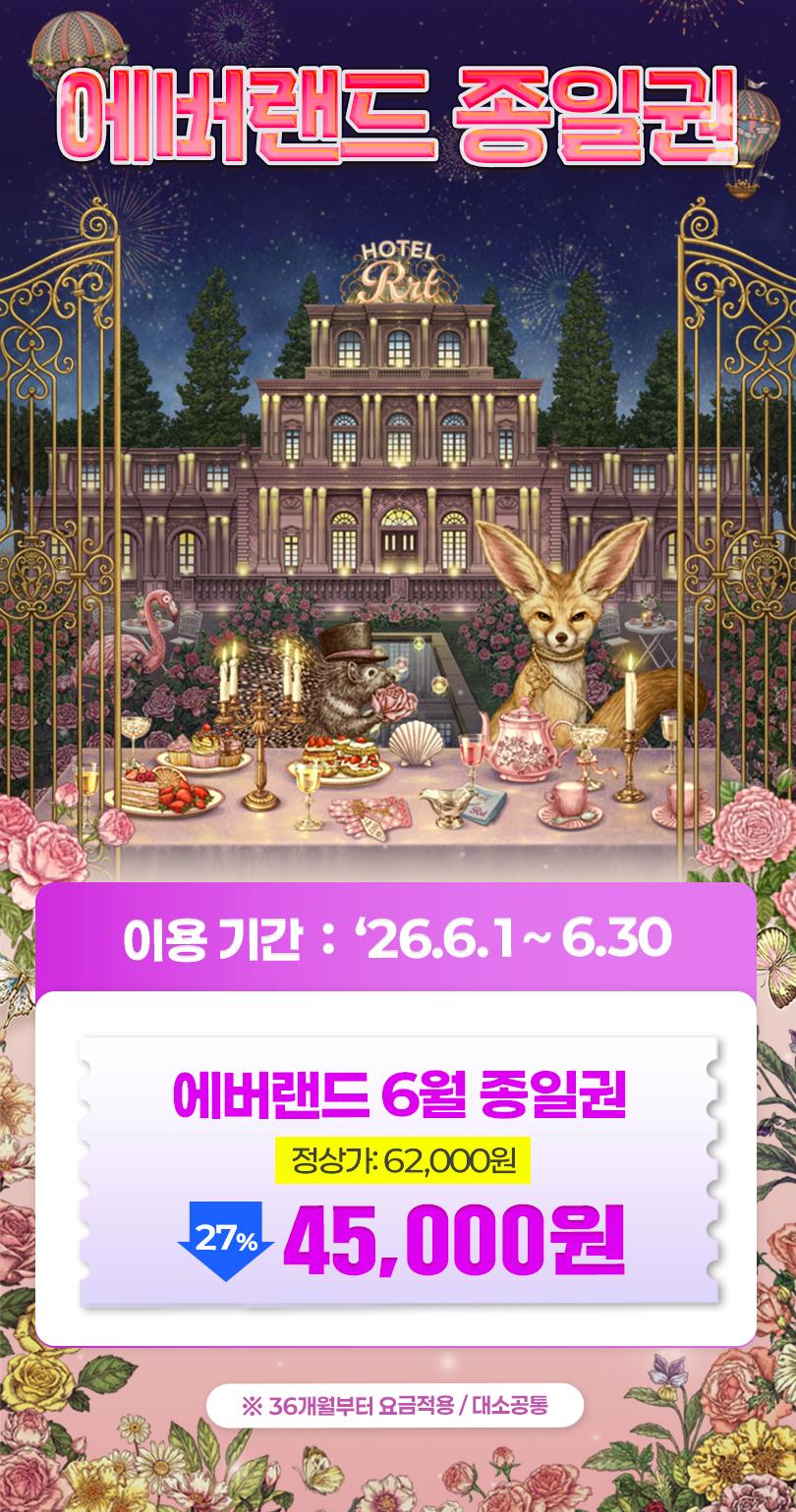 상품 상세 이미지 1