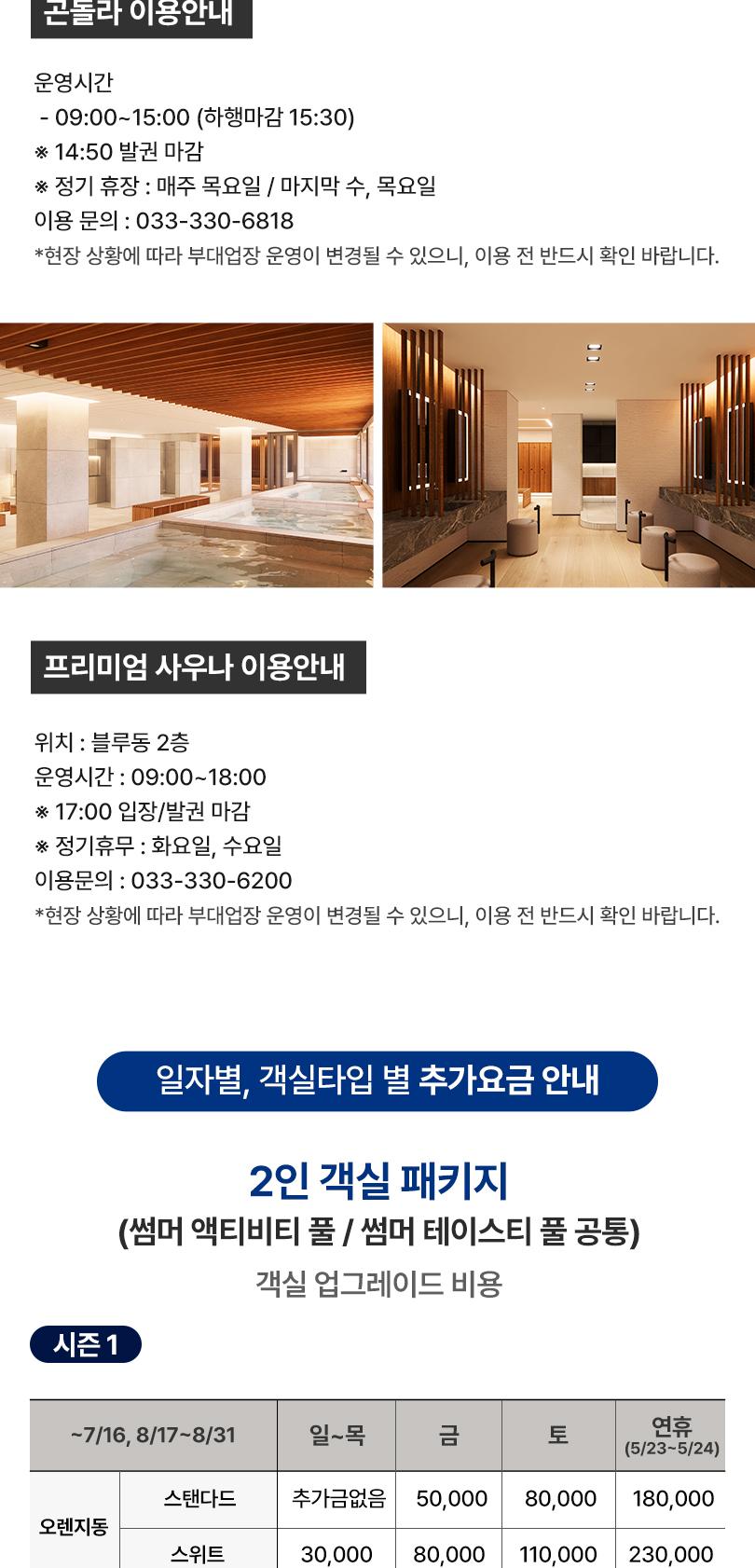 상품 상세 이미지 17