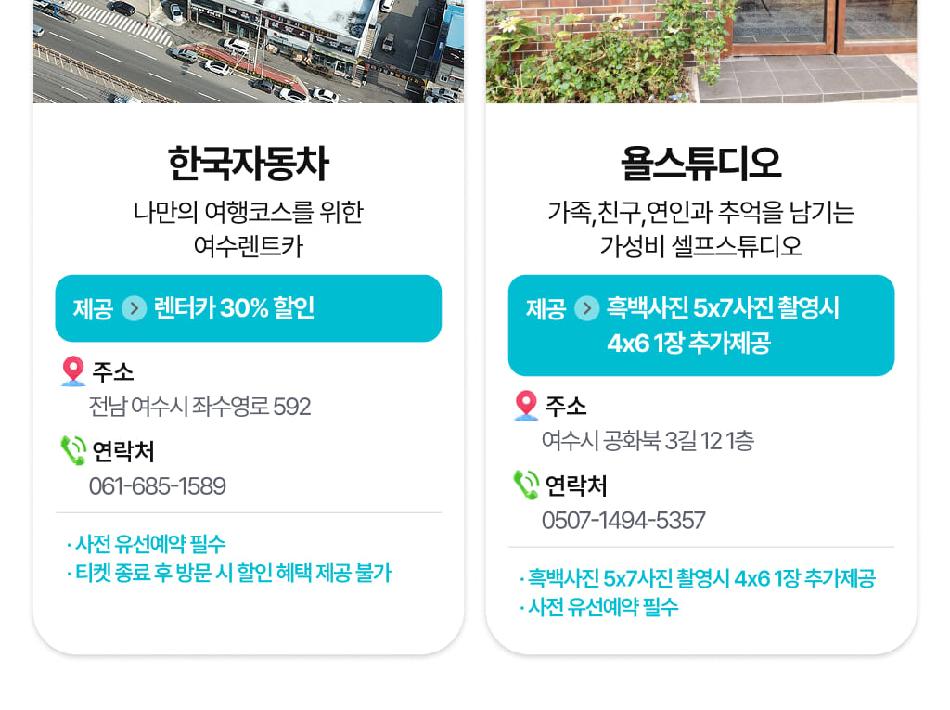 상품 상세 이미지 28