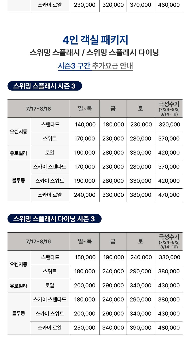 상품 상세 이미지 14