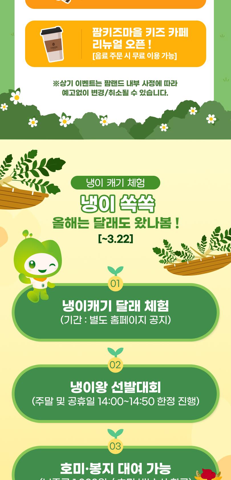 상품 상세 이미지 10