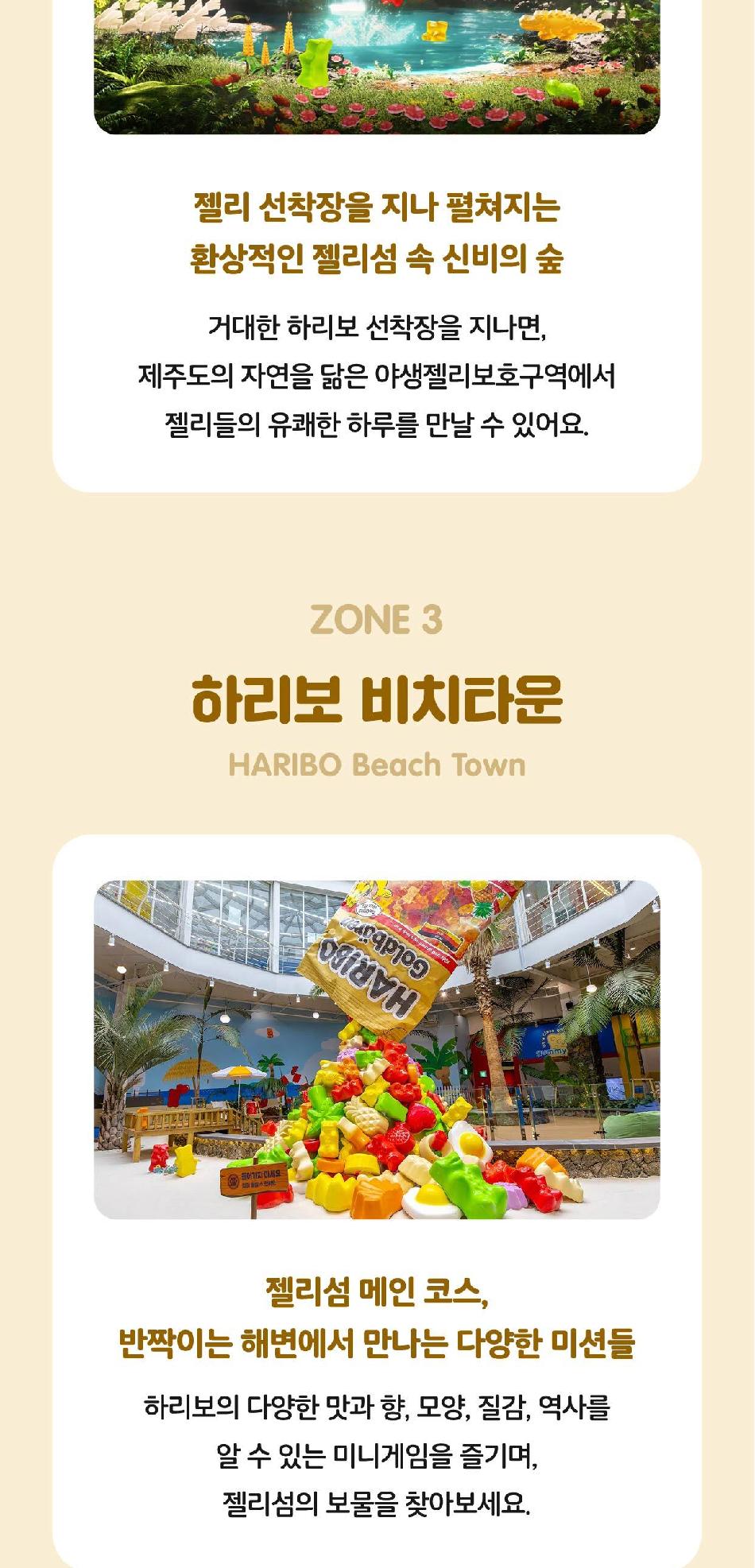상품 상세 이미지 8