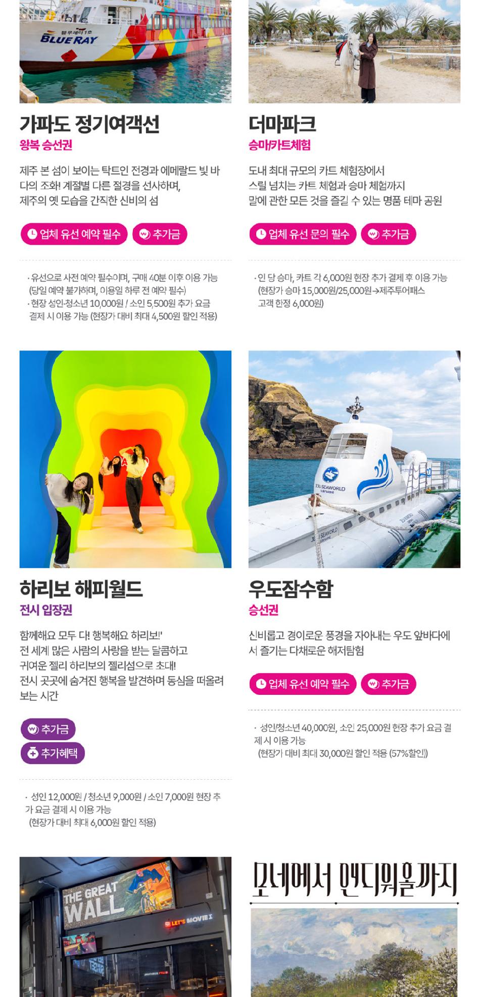 상품 상세 이미지 18