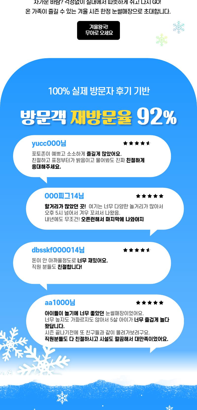 상품 상세 이미지 2