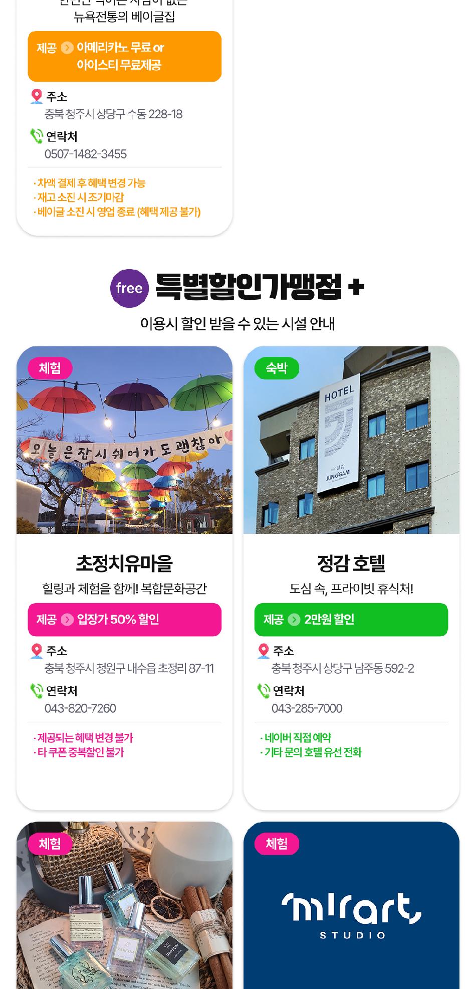 상품 상세 이미지 14