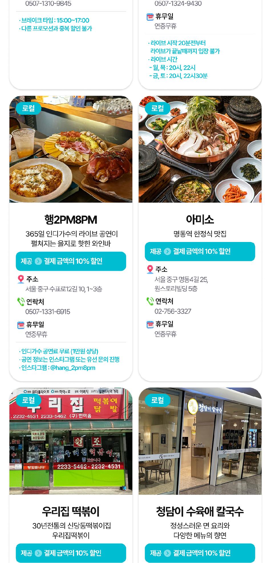 상품 상세 이미지 18