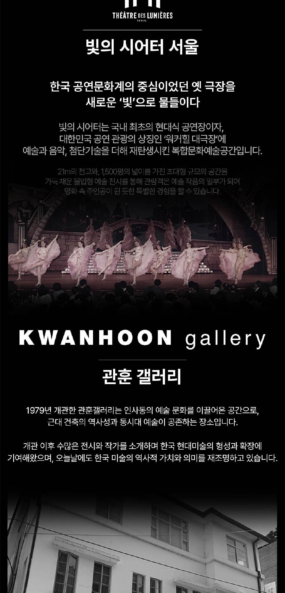 상품 상세 이미지 2
