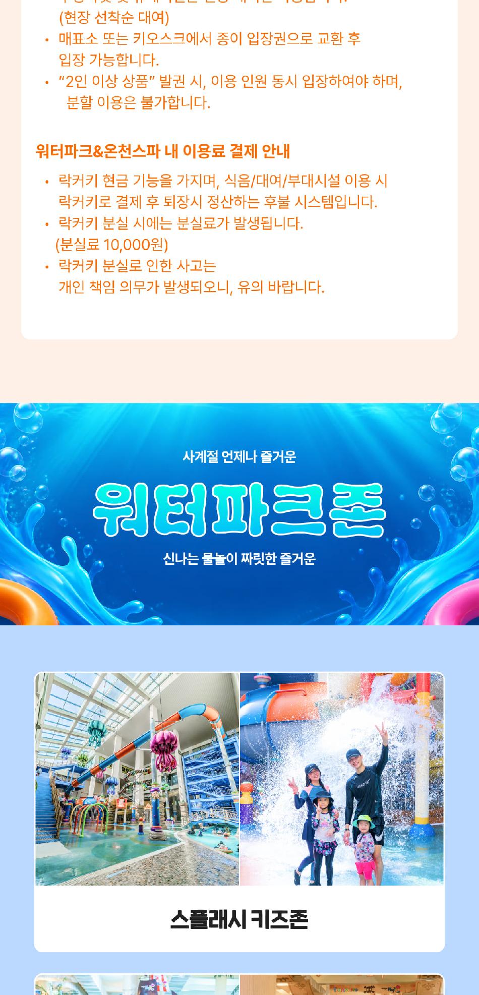 상품 상세 이미지 5