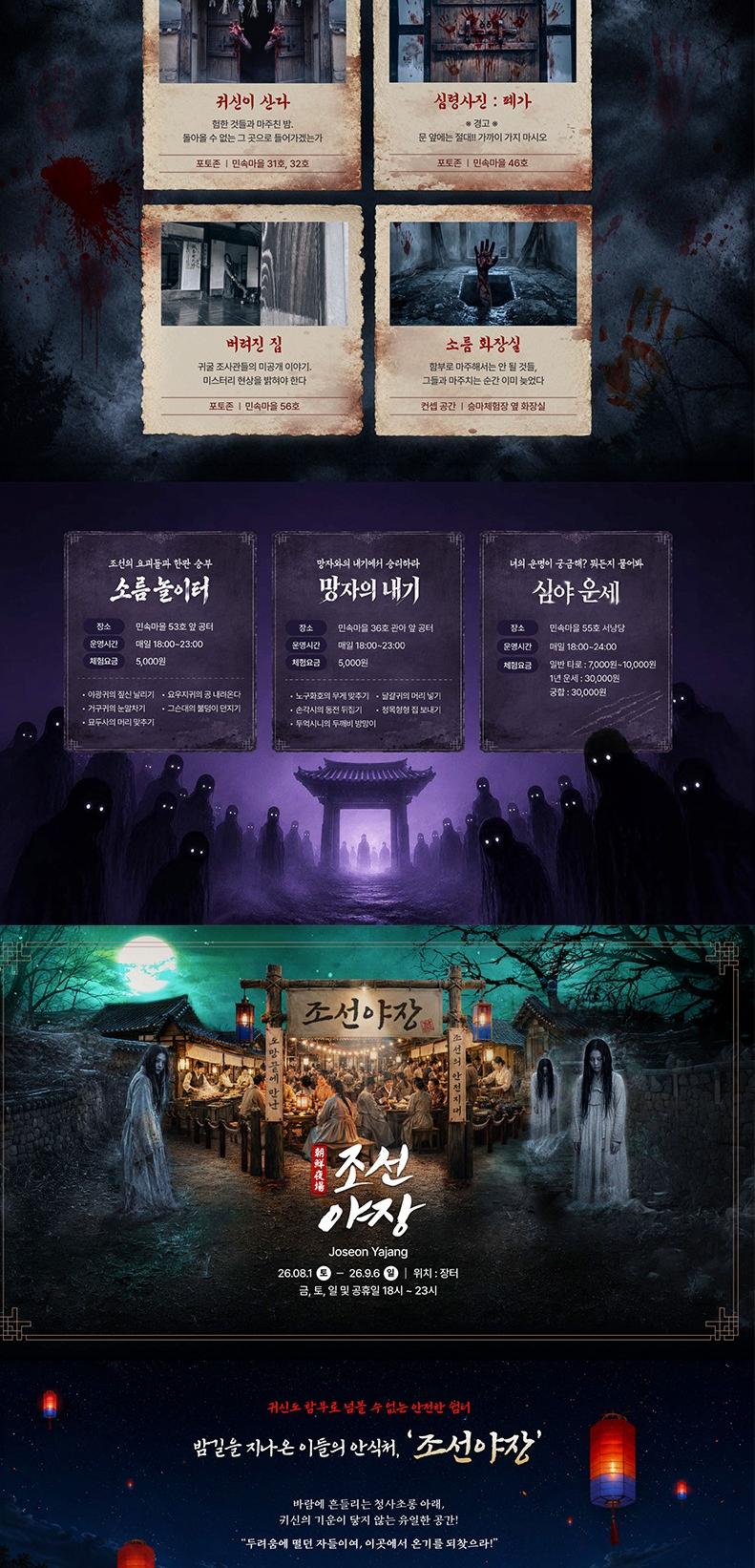 상품 상세 이미지 8