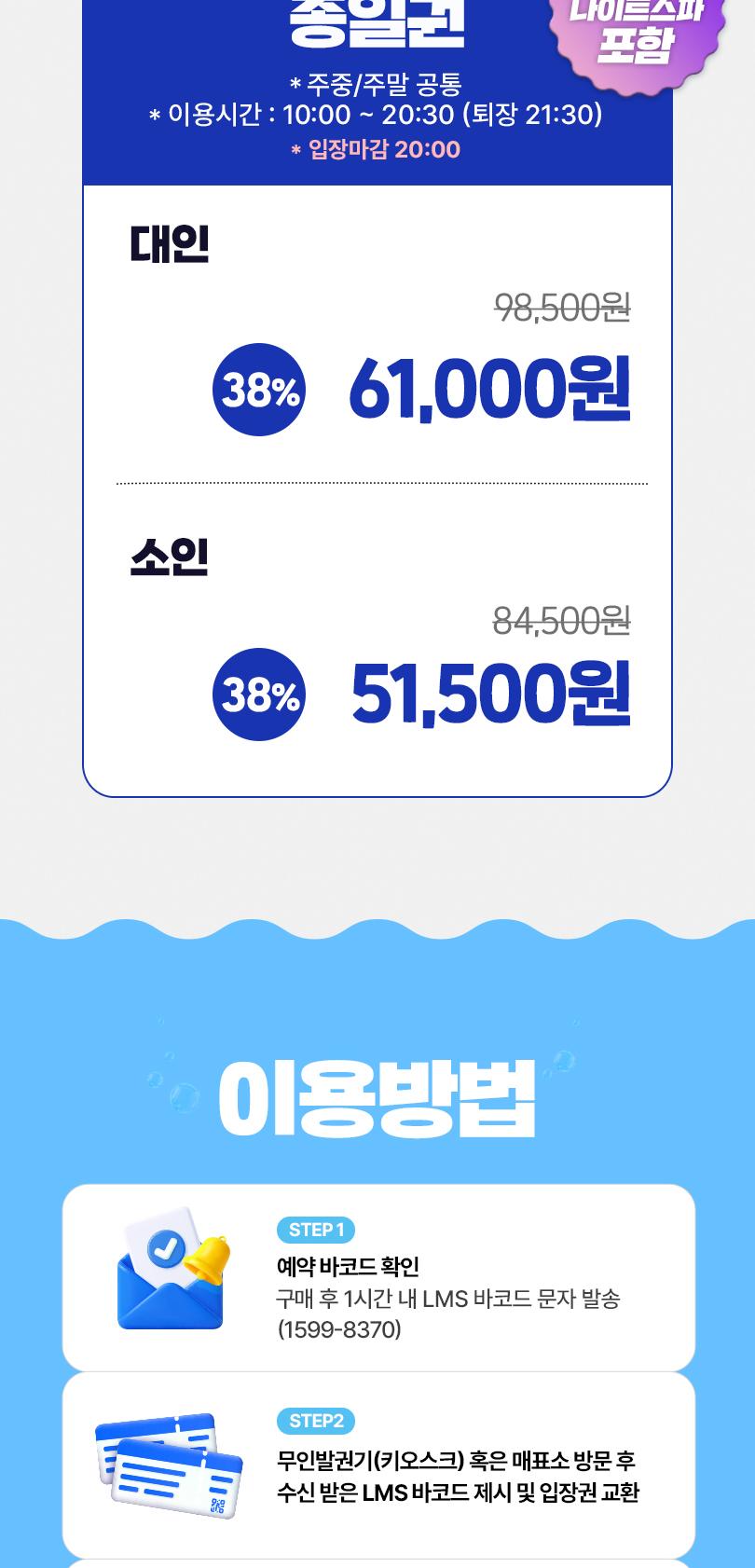 상품 상세 이미지 4
