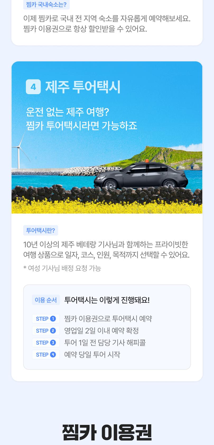 상품 상세 이미지 5