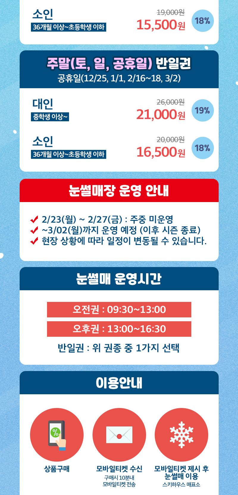 상품 상세 이미지 2