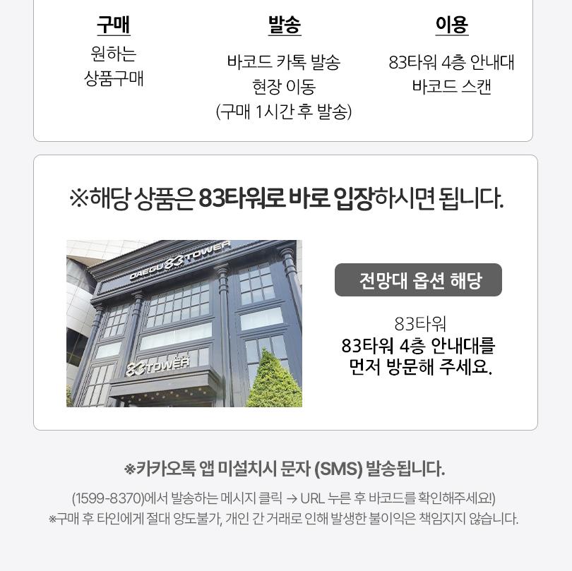 상품 상세 이미지 7